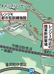 火炎瓶らしきものが投げ込まれた現場で、捜査する県警捜査員